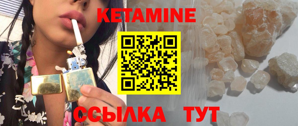 Кетамин ketamine  mega ссылка  Карачаевск  Вход с VPN 