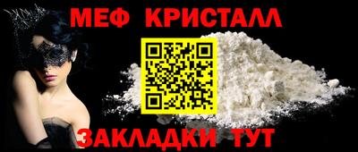 гашик Конаково