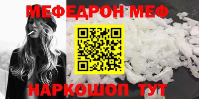 гашик Конаково