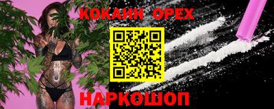 кокаин колумбия Коммунар