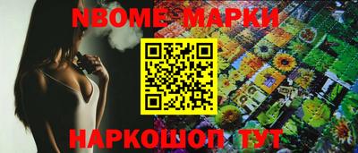 гашик Конаково