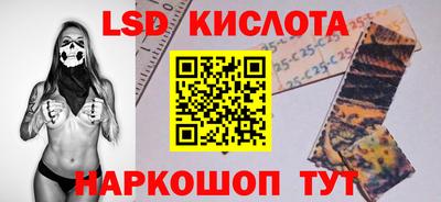 гашик Конаково