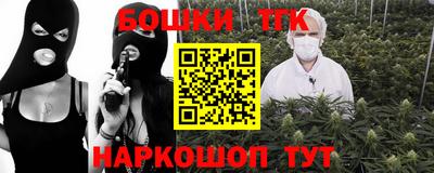 гашик Конаково