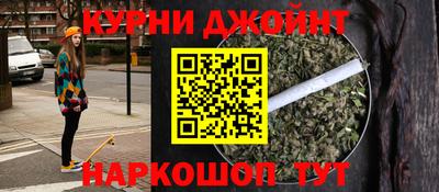 гашик Конаково