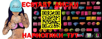 альфа пвп VHQ Комсомольск-на-Амуре