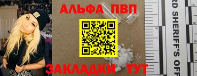 гашик Конаково