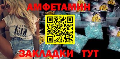 альфа пвп VHQ Комсомольск-на-Амуре