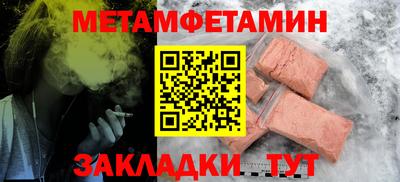 альфа пвп VHQ Комсомольск-на-Амуре
