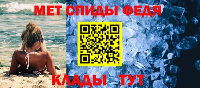 альфа пвп VHQ Комсомольск-на-Амуре