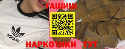 альфа пвп VHQ Комсомольск-на-Амуре