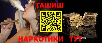 альфа пвп VHQ Комсомольск-на-Амуре