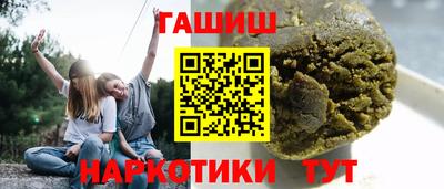 альфа пвп VHQ Комсомольск-на-Амуре