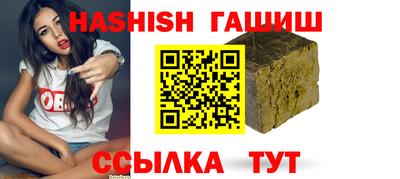 альфа пвп VHQ Комсомольск-на-Амуре