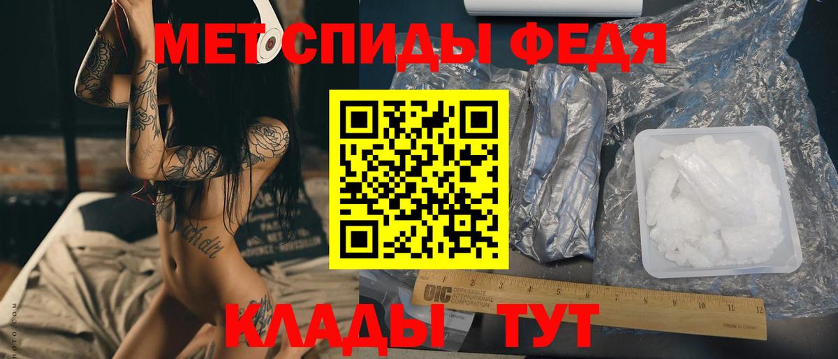 Карачаевск  Метамфетамин мет  Метамфетамин  Вход с VPN 