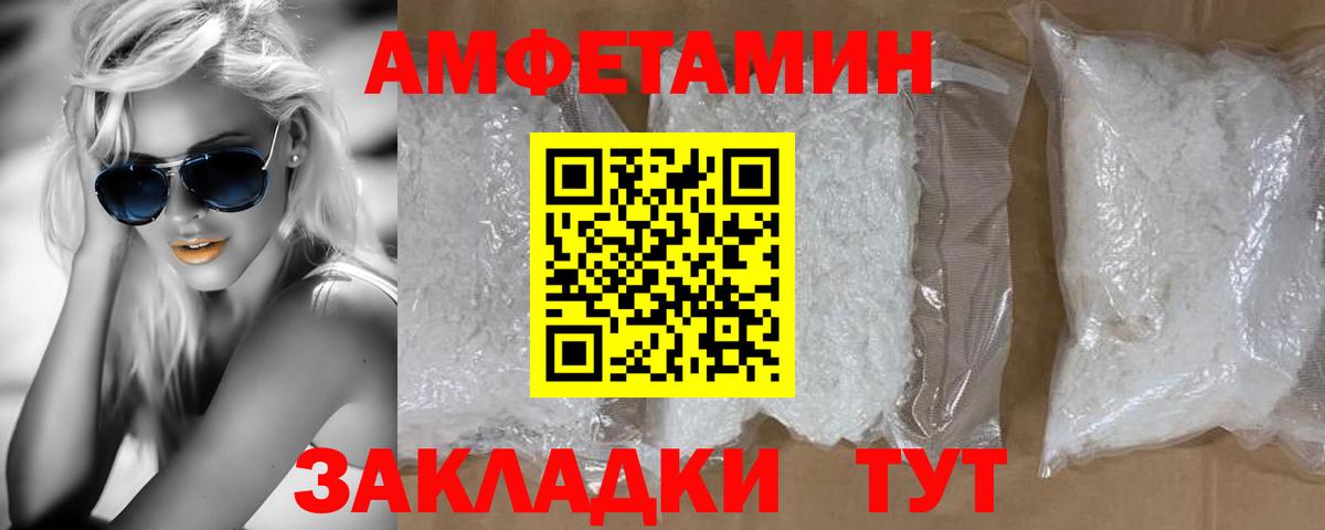 Метамфетамин Methamphetamine Карачаевск